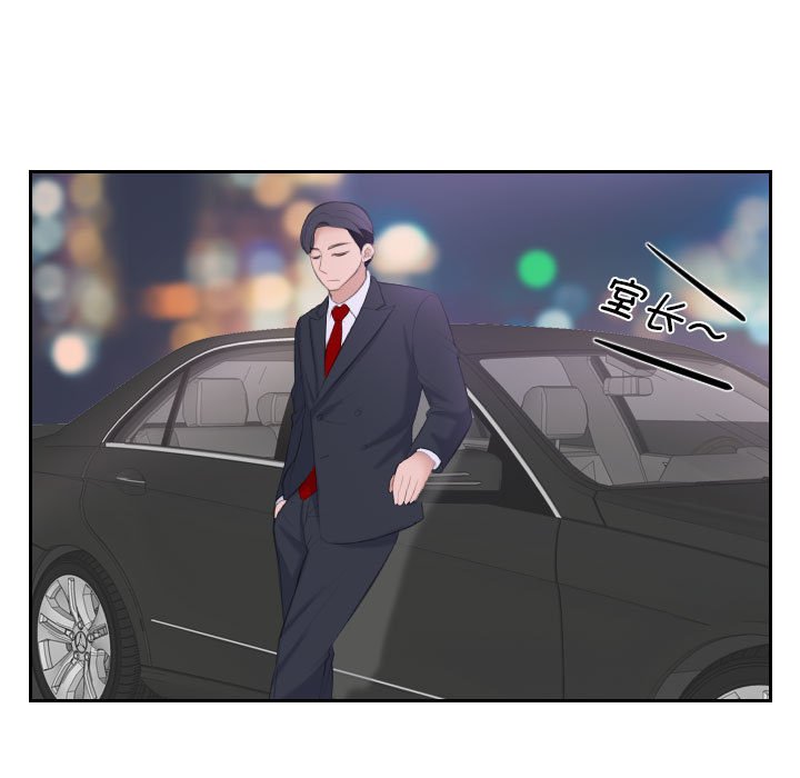 [韩国漫画] 熟女的味道 剧情,熟女人妻#[97P]-41