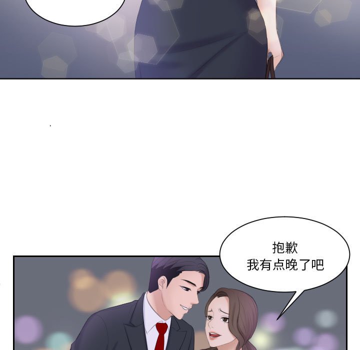 [韩国漫画] 熟女的味道 剧情,熟女人妻#[97P]-44