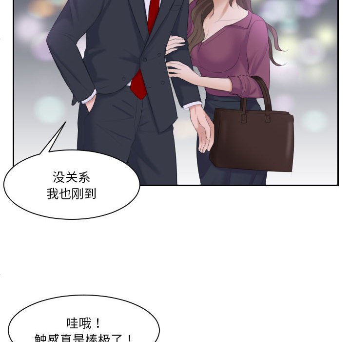 [韩国漫画] 熟女的味道 剧情,熟女人妻#[97P]-45