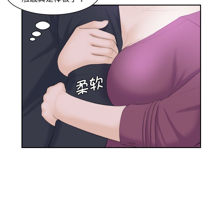 [韩国漫画] 熟女的味道 剧情,熟女人妻#[97P]-46