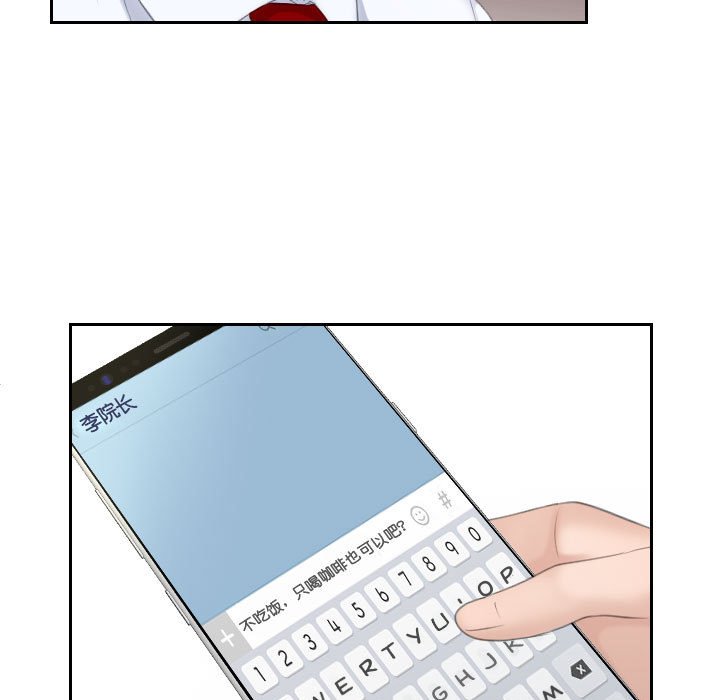 [韩国漫画] 熟女的味道 剧情,熟女人妻#[97P]-5