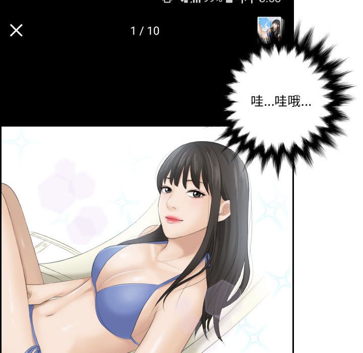 [韩国漫画] 熟女的味道 剧情,熟女人妻#[97P]-71