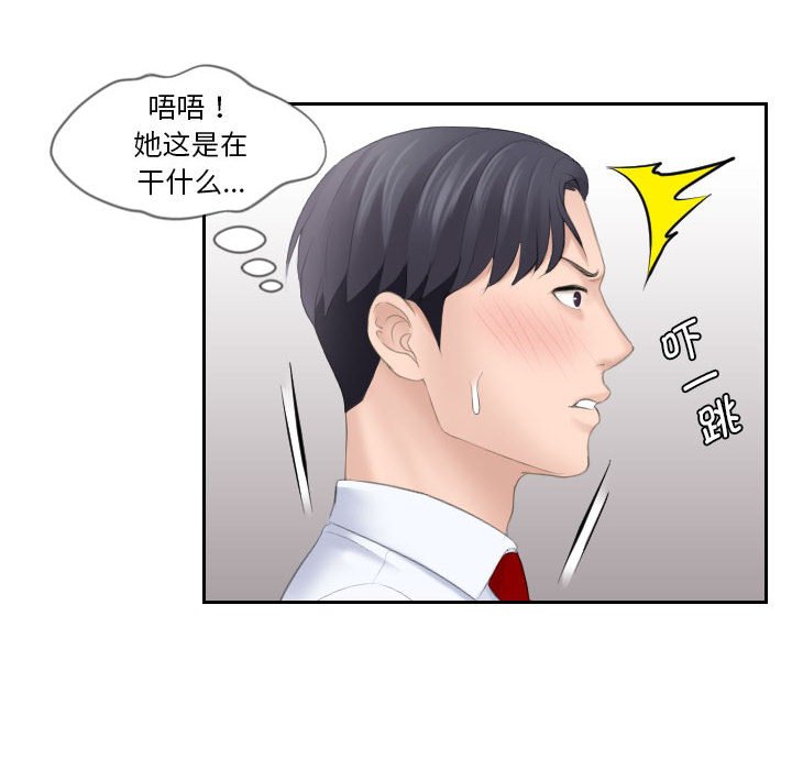 [韩国漫画] 熟女的味道 剧情,熟女人妻#[97P]-77