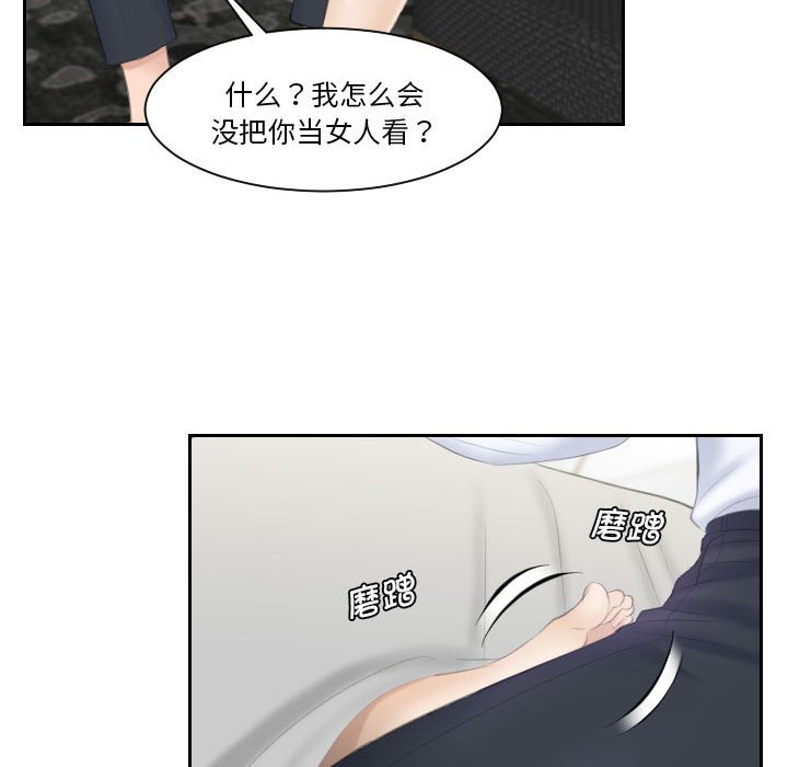 [韩国漫画] 熟女的味道 剧情,熟女人妻#[97P]-85