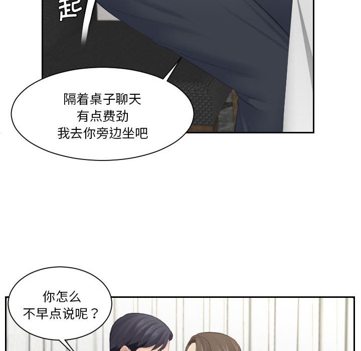 [韩国漫画] 熟女的味道 剧情,熟女人妻#[97P]-89