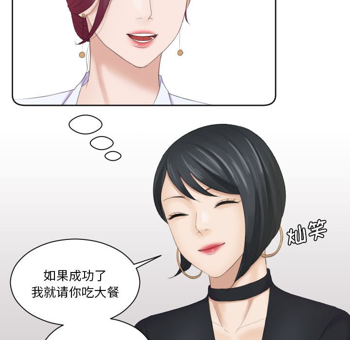 [韩国漫画] 熟女的味道 剧情,熟女人妻#[92P]-28