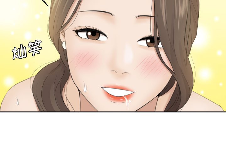 [韩国漫画] 熟女的味道 剧情,熟女人妻#[92P]-3