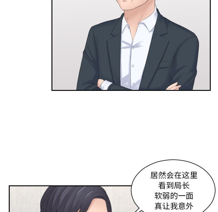 [韩国漫画] 熟女的味道 剧情,熟女人妻#[92P]-36