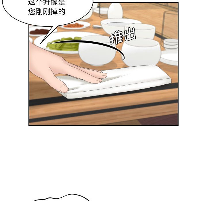 [韩国漫画] 熟女的味道 剧情,熟女人妻#[92P]-38