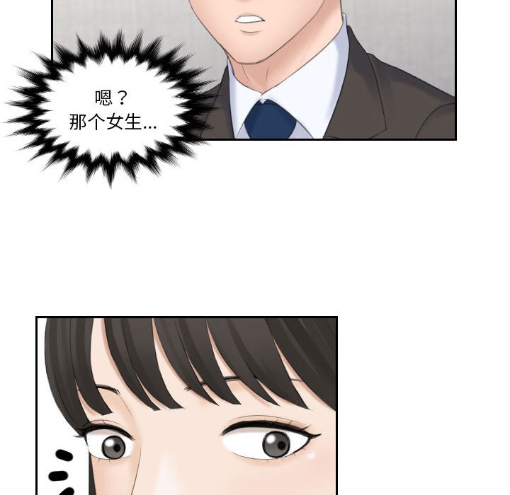 [韩国漫画] 熟女的味道 剧情,熟女人妻#[92P]-50