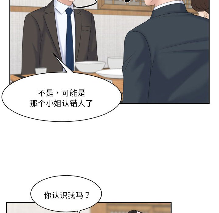 [韩国漫画] 熟女的味道 剧情,熟女人妻#[92P]-53