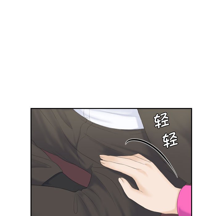 [韩国漫画] 熟女的味道 剧情,熟女人妻#[92P]-64