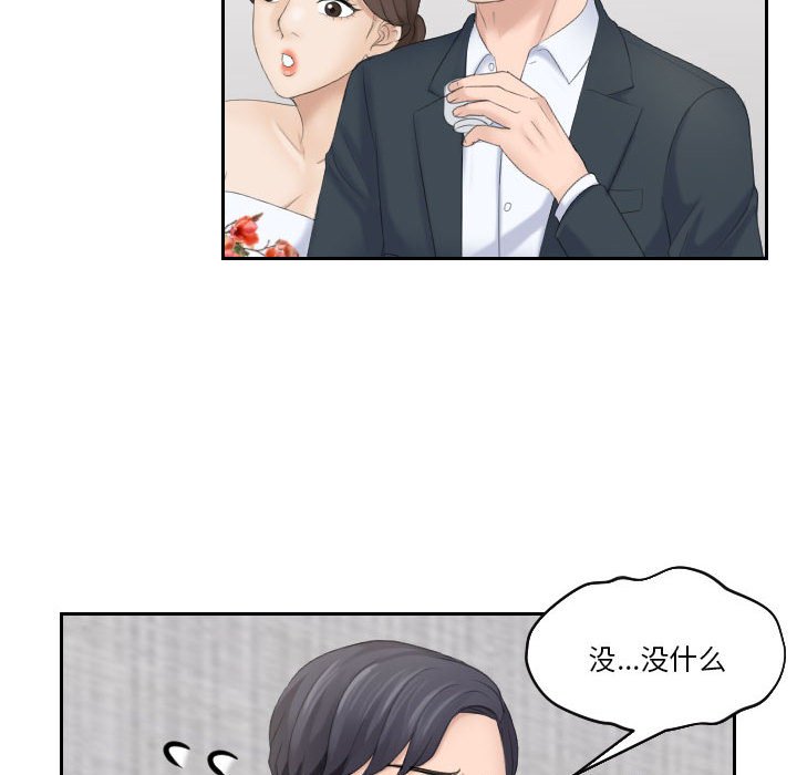 [韩国漫画] 熟女的味道 剧情,熟女人妻#[92P]-67