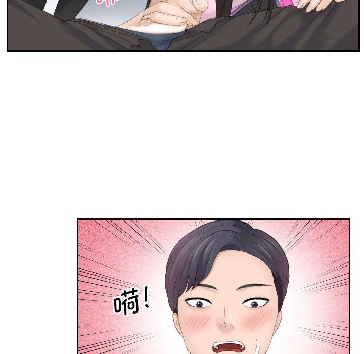 [韩国漫画] 熟女的味道 剧情,熟女人妻#[92P]-74