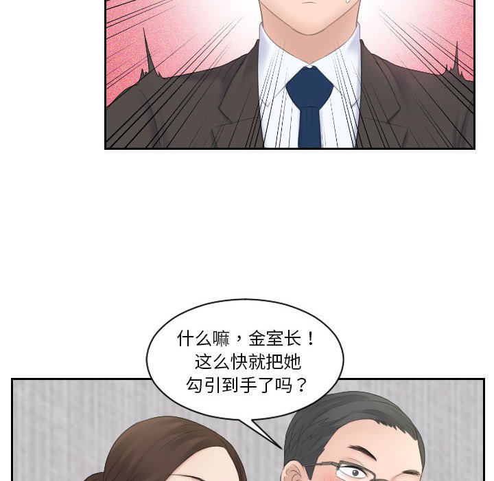 [韩国漫画] 熟女的味道 剧情,熟女人妻#[92P]-75