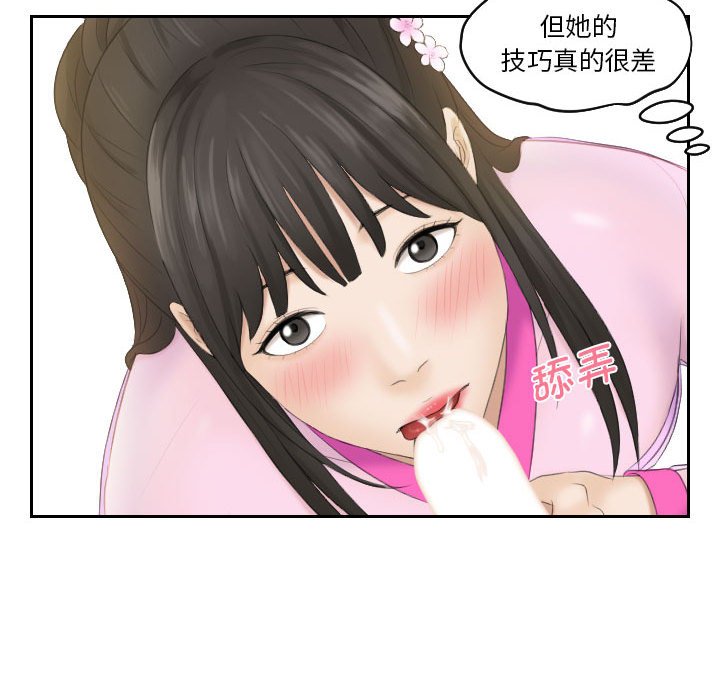 [韩国漫画] 熟女的味道 剧情,熟女人妻#[92P]-77