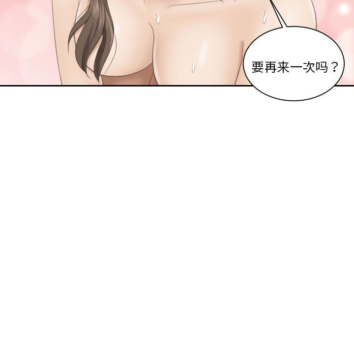 [韩国漫画] 熟女的味道 剧情,熟女人妻#[92P]-8