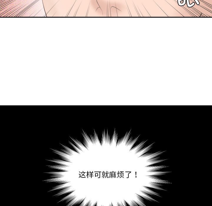 [韩国漫画] 熟女的味道 剧情,熟女人妻#[92P]-80