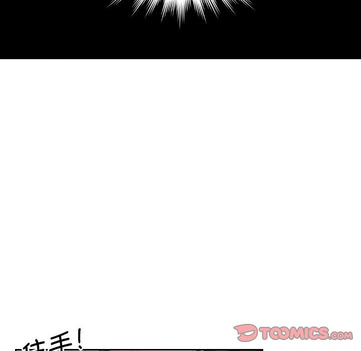 [韩国漫画] 熟女的味道 剧情,熟女人妻#[92P]-81