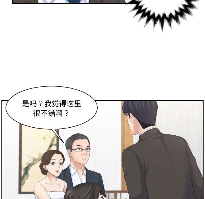 [韩国漫画] 熟女的味道 剧情,熟女人妻#[92P]-86