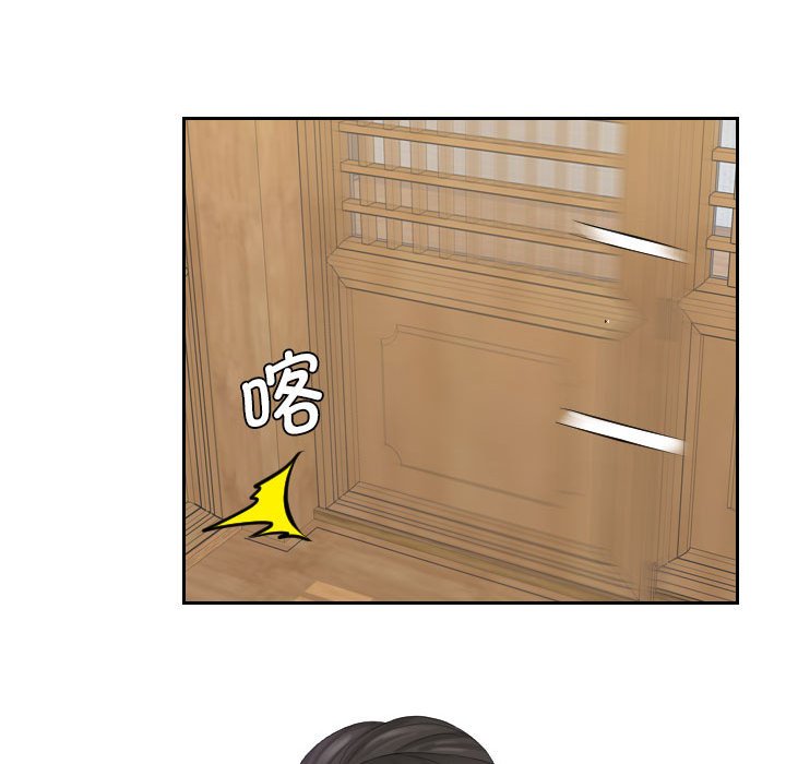 [韩国漫画] 熟女的味道 剧情,熟女人妻#[92P]-90