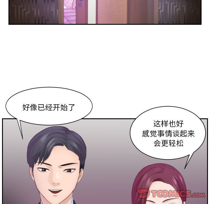 [韩国漫画] 熟女的味道 剧情,熟女人妻#[89P]-34