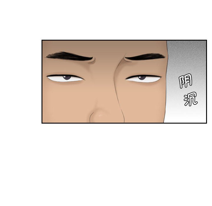 [韩国漫画] 熟女的味道 剧情,熟女人妻#[89P]-56