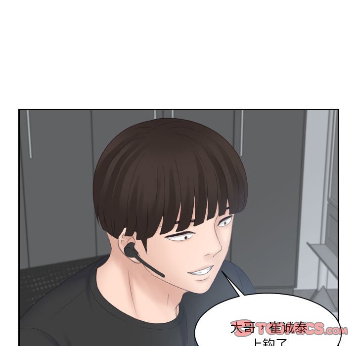 [韩国漫画] 熟女的味道 剧情,熟女人妻#[108P]-60