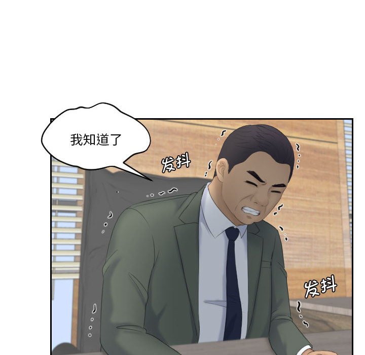 [韩国漫画] 熟女的味道 剧情,熟女人妻#[108P]-93