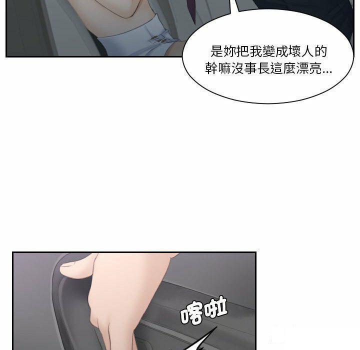 [韩国漫画] 熟女的味道 剧情,熟女人妻#[94P]-53