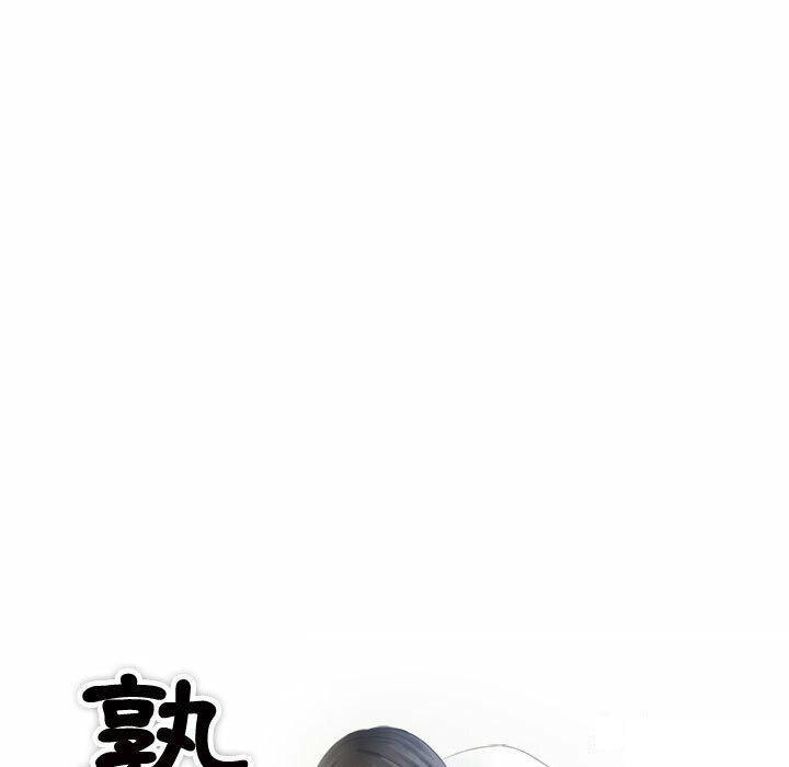 [韩国漫画] 熟女的味道 剧情,熟女人妻#[94P]-9