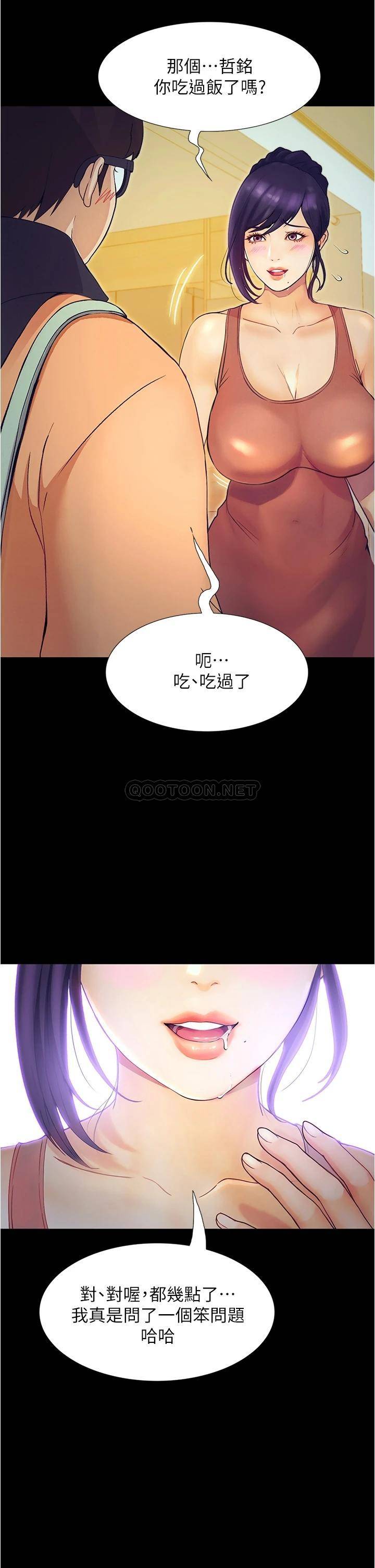 [韩国漫画] 大学骑遇记 校园,女教师,巨乳大奶#[90P]-67