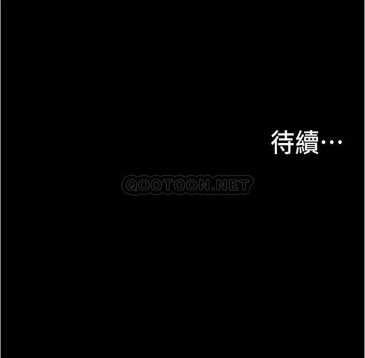 [韩国漫画] 大学骑遇记 校园,女教师,巨乳大奶#[90P]-70
