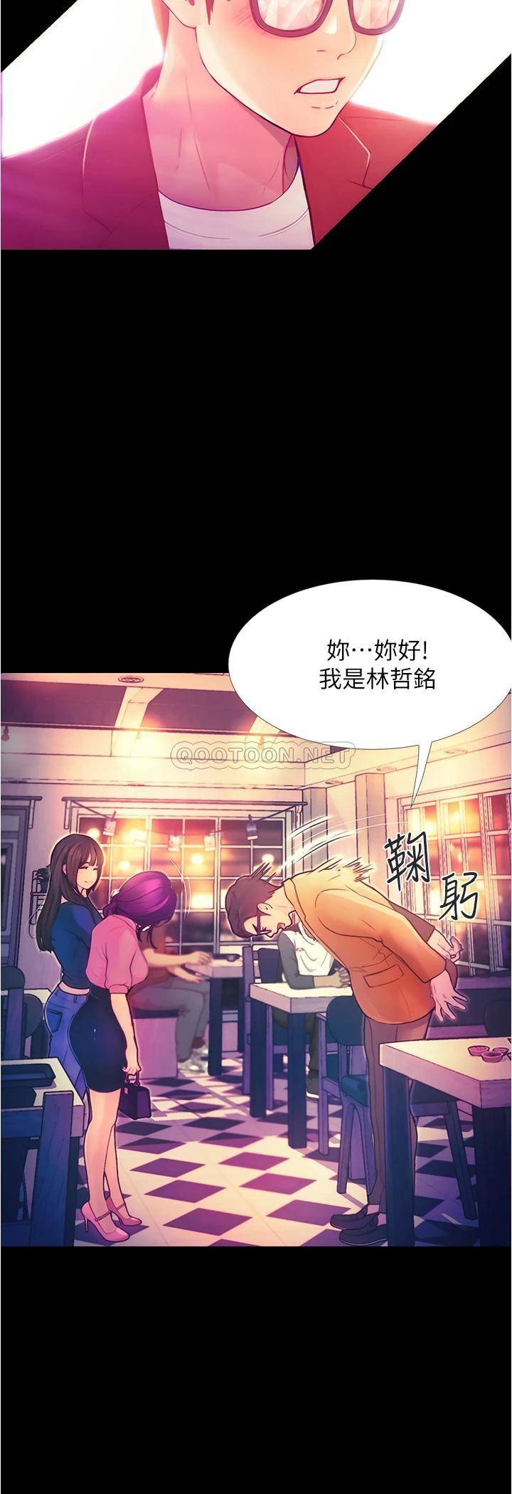 [韩国漫画] 大学骑遇记 校园,女教师,巨乳大奶#[90P]-78