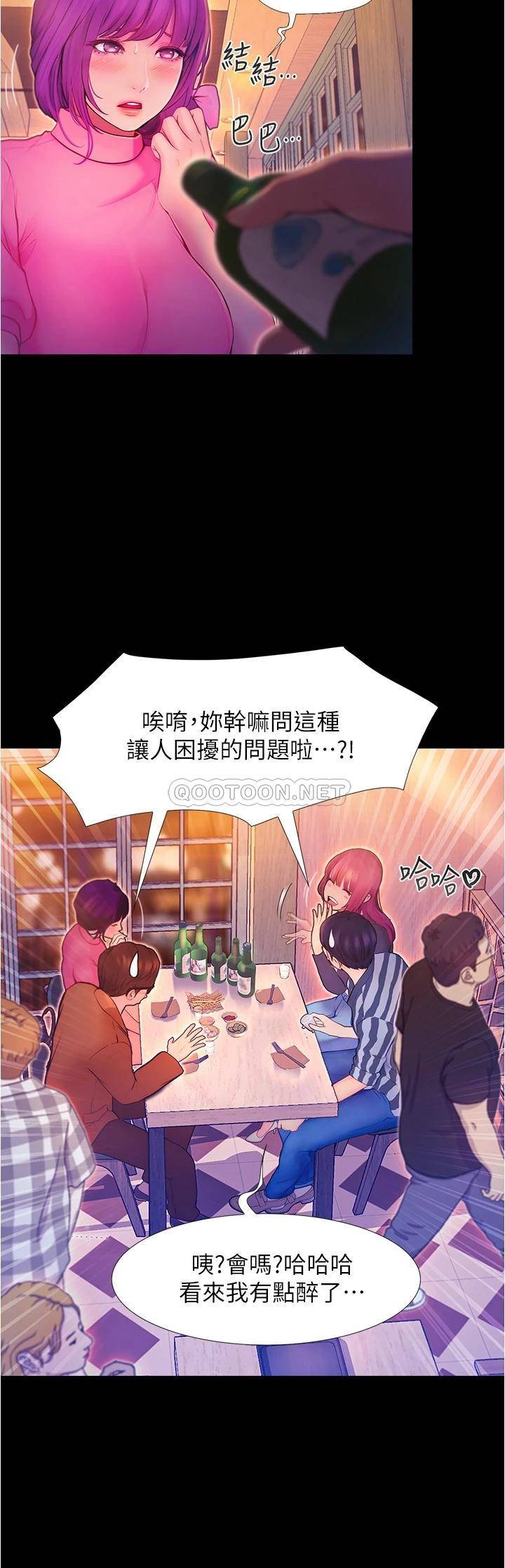 [韩国漫画] 大学骑遇记 校园,女教师,巨乳大奶#[90P]-84