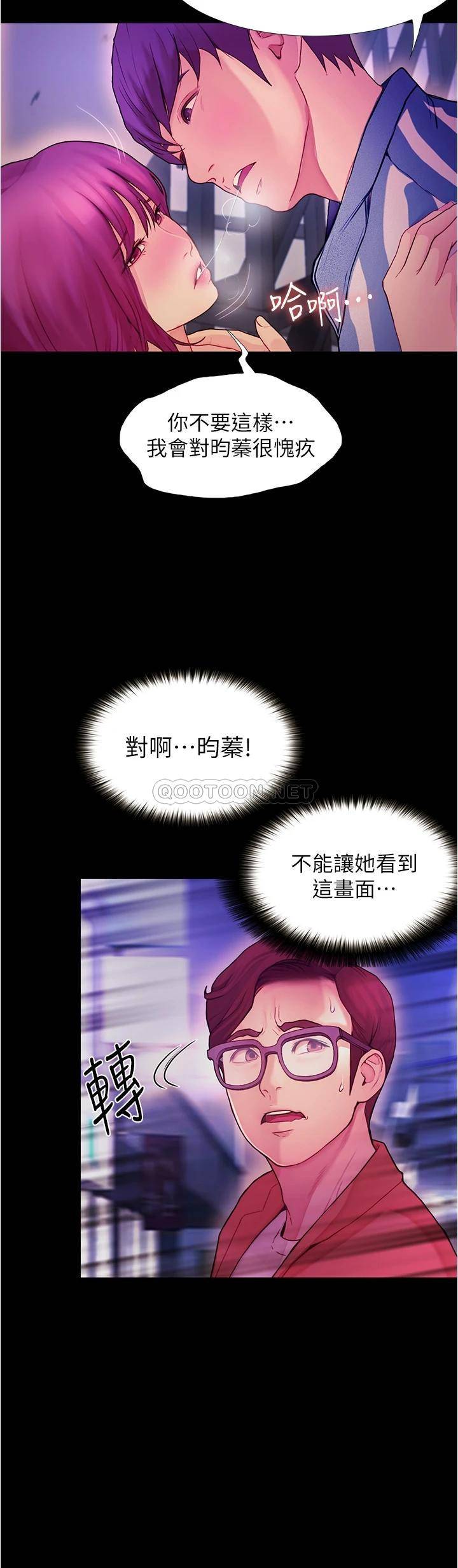 [韩国漫画] 大学骑遇记 校园,女教师,巨乳大奶#[90P]-89