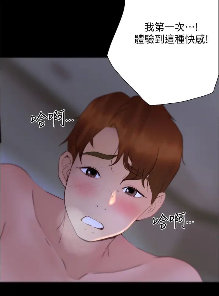 [韩国漫画] 大学骑遇记 校园,女教师,巨乳大奶#[47P]-42