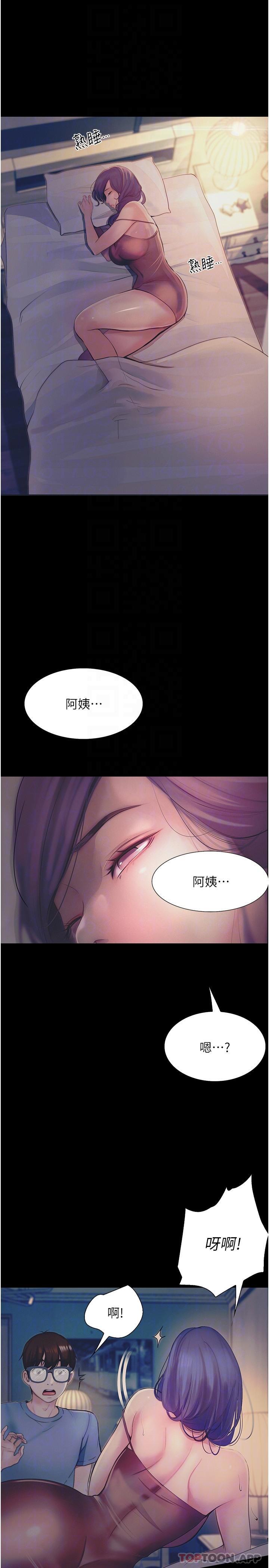 [韩国漫画] 大学骑遇记 校园,女教师,巨乳大奶#[31P]-18
