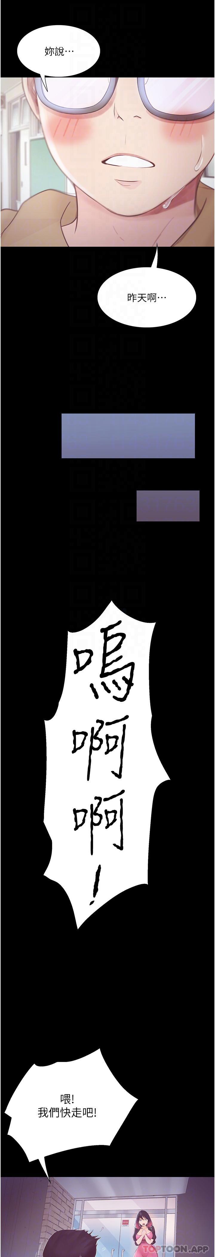 [韩国漫画] 大学骑遇记 校园,女教师,巨乳大奶#[31P]-6