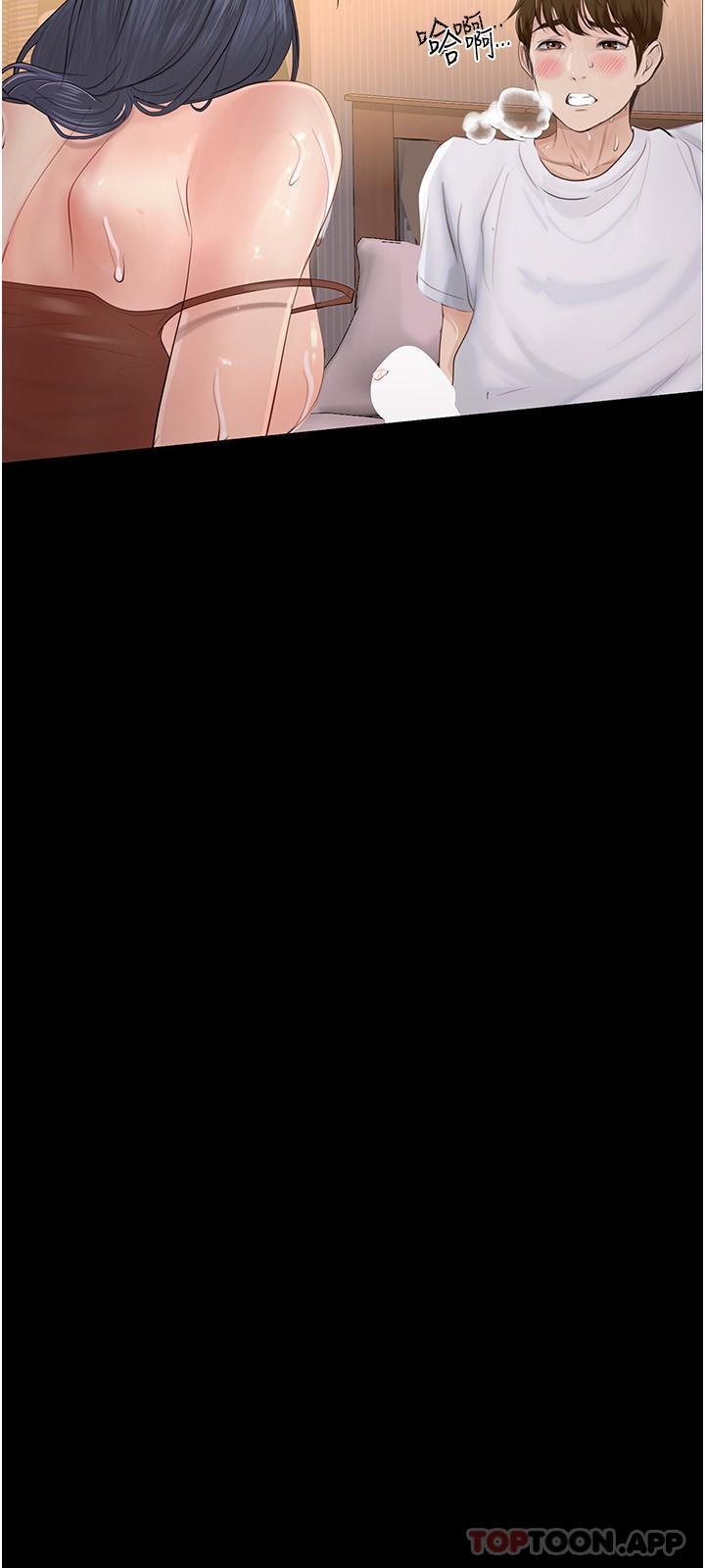 [韩国漫画] 大学骑遇记 校园,女教师,巨乳大奶#[35P]-31