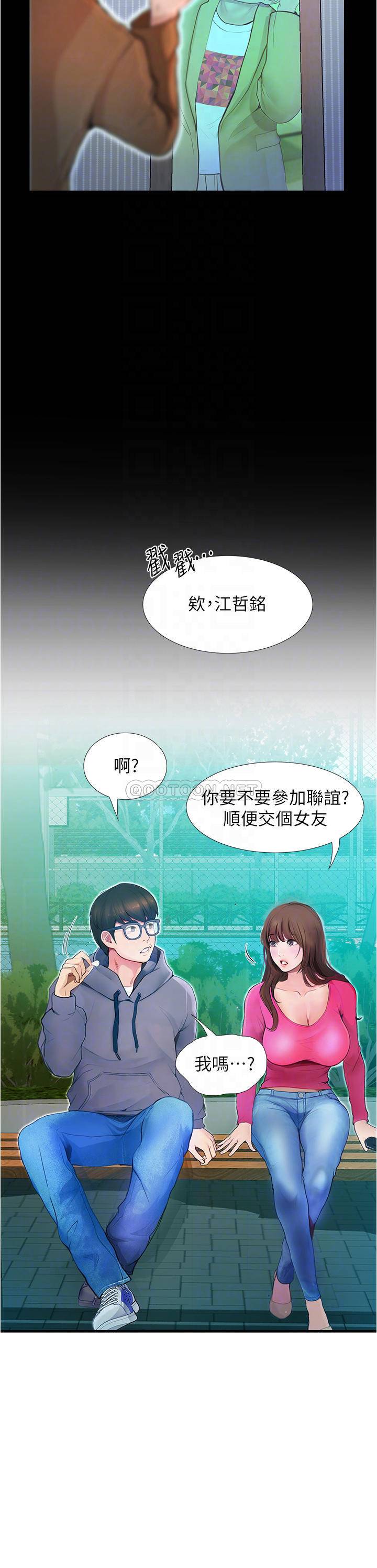 [韩国漫画] 大学骑遇记 校园,女教师,巨乳大奶#[60P]-18