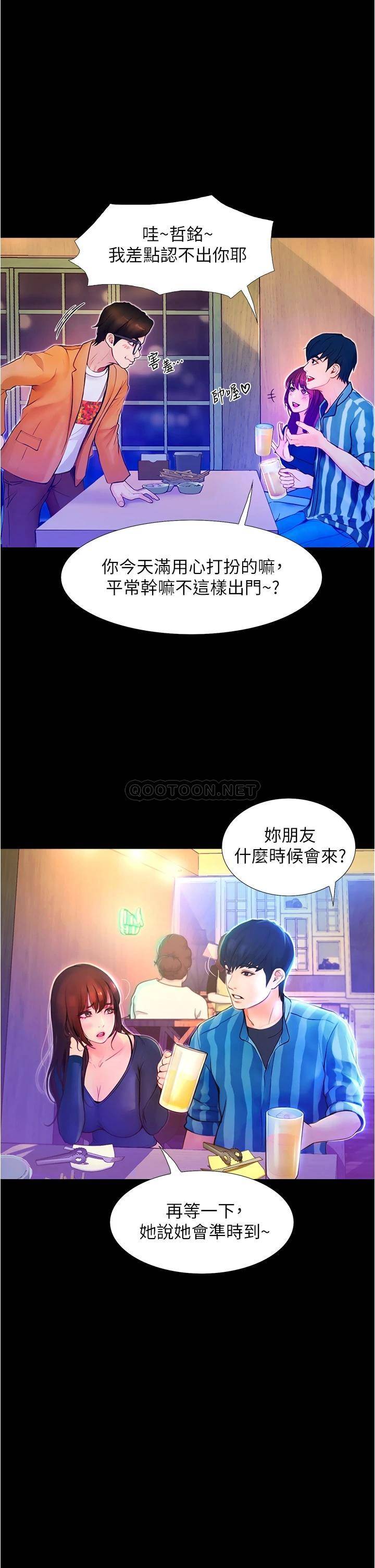 [韩国漫画] 大学骑遇记 校园,女教师,巨乳大奶#[60P]-23