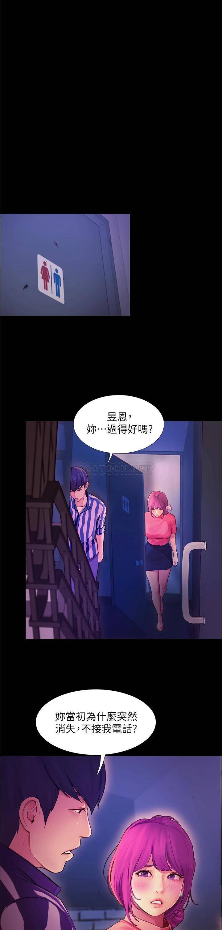 [韩国漫画] 大学骑遇记 校园,女教师,巨乳大奶#[60P]-36