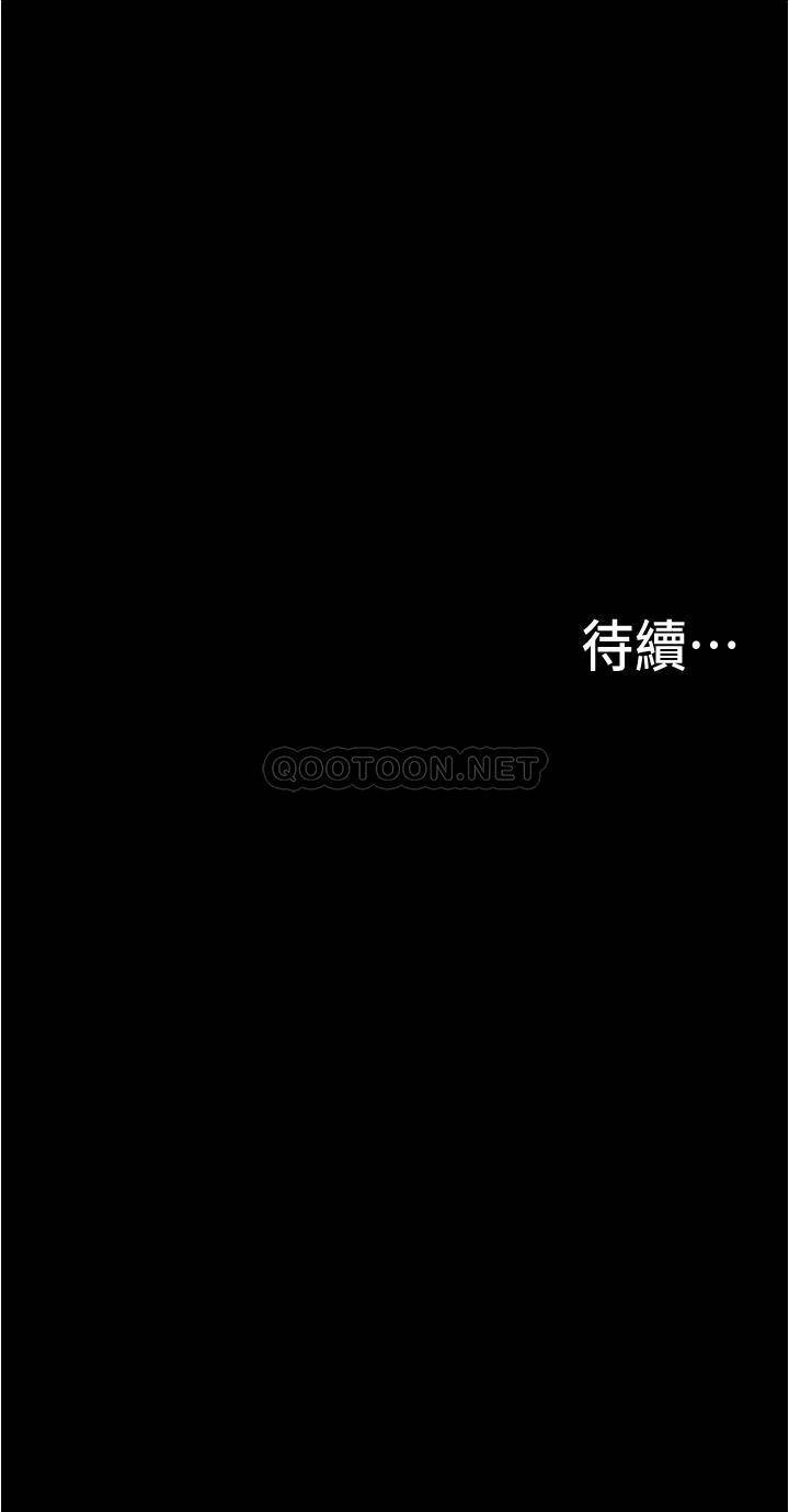 [韩国漫画] 大学骑遇记 校园,女教师,巨乳大奶#[60P]-60