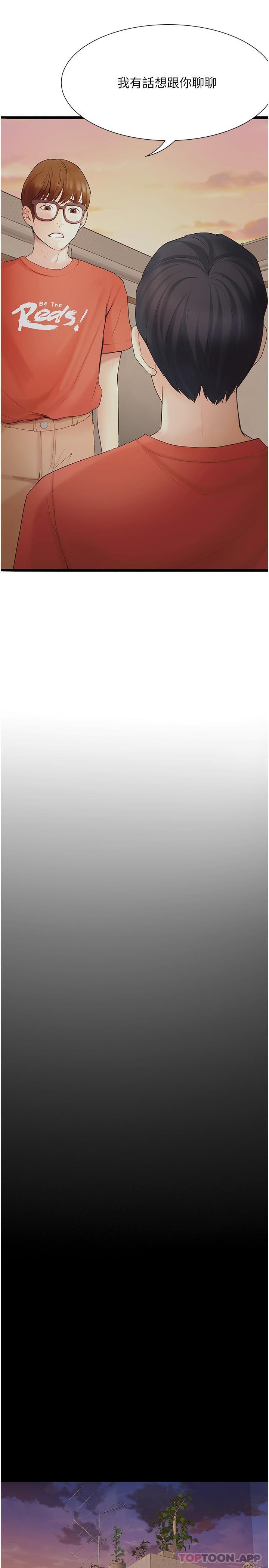 [韩国漫画] 大学骑遇记 校园,女教师,巨乳大奶#[43P]-18