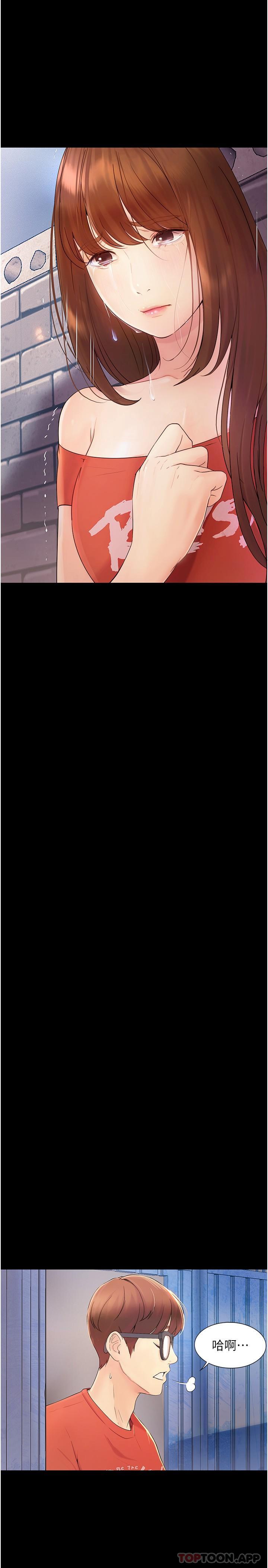 [韩国漫画] 大学骑遇记 校园,女教师,巨乳大奶#[43P]-30
