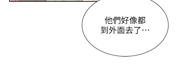 [韩国漫画] 大学骑遇记 校园,女教师,巨乳大奶#[43P]-23