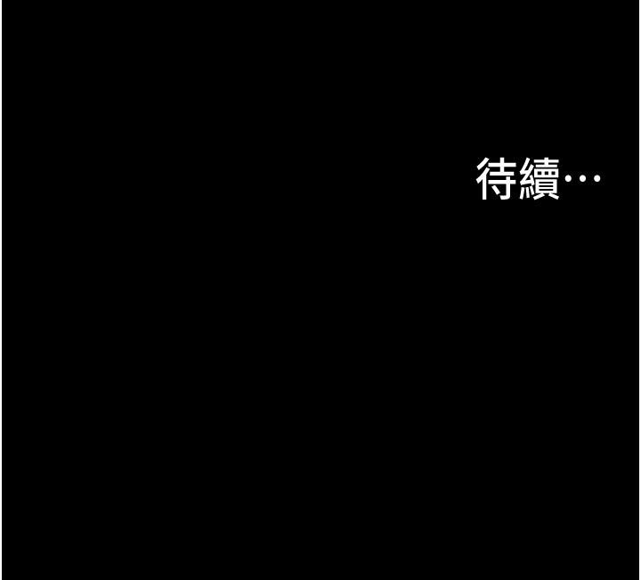 [韩国漫画] 大学骑遇记 校园,女教师,巨乳大奶#[43P]-43