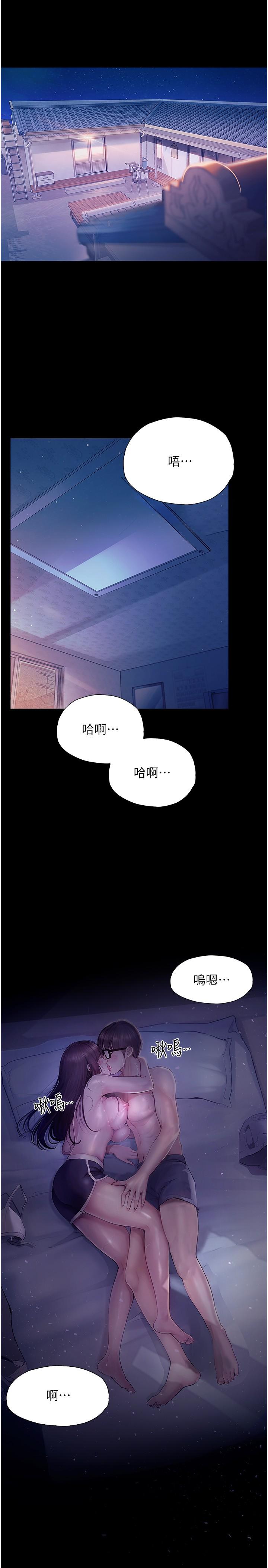 [韩国漫画] 大学骑遇记 校园,女教师,巨乳大奶#[35P]-3