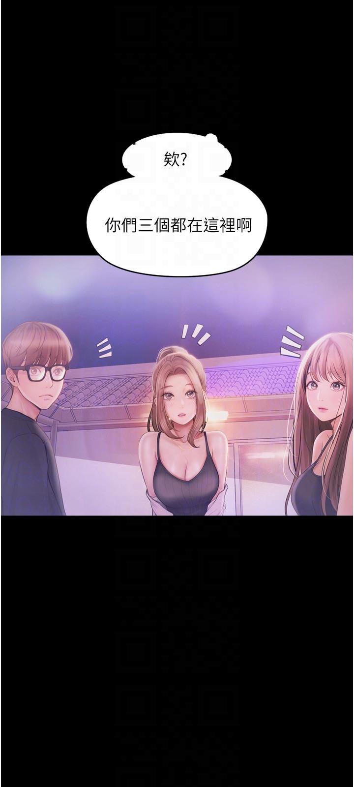 [韩国漫画] 大学骑遇记 校园,女教师,巨乳大奶#[36P]-18